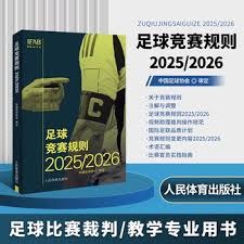 2026世界杯意甲球员展望 谁将代表意大利出征美加墨
